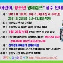 송천도서관 이미지