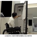 유니버셜 디자인_LG전자 EGS 유니버셜 업 키트