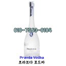프라브다 이미지