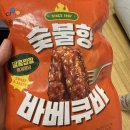 고기생각 숯불바베큐 이미지