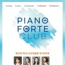 카페피아노포르테 네이버블로그