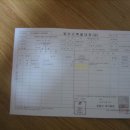 죽장축산 이미지