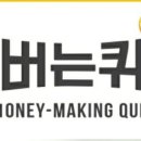 골드앤캐쉬