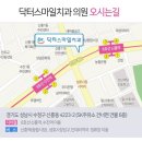 닥터스마일치과의원 이미지