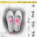 현대사진실