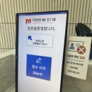 메트로 | 대구 메트로안과 라섹 내돈내산 후기!!(당일검사+수술)