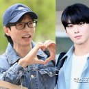 유재석 카카오 검색결과