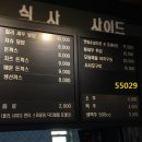 오르새피자 이미지
