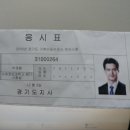 김천가축인공수정소 이미지