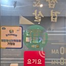 태백산족발 이미지