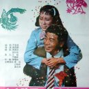 女皇陵下的风流娘们-1992 이미지