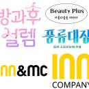 엠씨컴퍼니 이미지