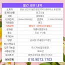 D00160 네이버블로그