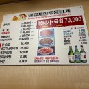이경채한우뭉티기，육회 이미지