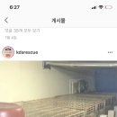 직전농장 이미지