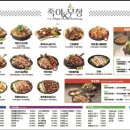 용화감자탕 이미지