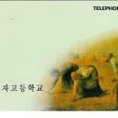 동명여자고등학교 이미지