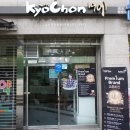 교촌치킨과천1호점 이미지