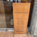 낙동로 | 올타미스터스시. 올타미스터스시 하단점. 올타미스터스시 시식 후기. 사하구 낙동로 올타미스터스시 방문기