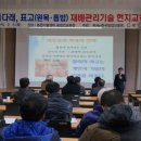 아시아나국제특허법률사무소