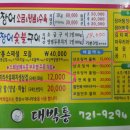 대박통 이미지