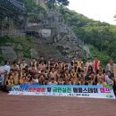 경북체육중학교 이미지