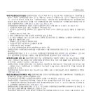 자연환경 이미지