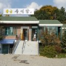 황금추어탕 - 화순군 관동길 6 | 황금추어탕