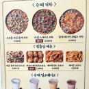 삼신피자 이미지