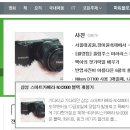 토니모리증평점 | 허니쏘이 6월 오늘의탑 外 메인노출건 캡쳐