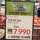 김해 내동,불끈낙지 후기