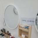 셀프이용원