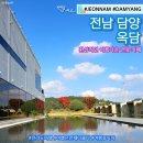 담양 신상카페 연못이 있는 옥담 솔직후기