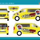 송골라온태권도장 이미지