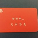 주식회사 우리미디어
