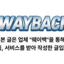 새수정슈퍼 | 슈퍼쇼츠 캡컷보다 쉬운 숏폼제작 프로그램 네이버 클립부터 릴스만들기까지!