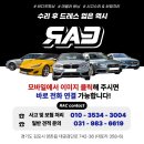 알에이씨 이미지