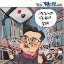 ■ 충격! 폭우 피해 현장에서, 비 좀 왔으면! 망언 이미지