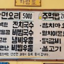 두근두근주먹밥