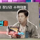 개봉집 이미지