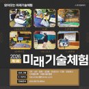 경북기계명장고등학교