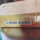 대동포장건설 | 퍼킨스 엔진 연접봉(컨로드)과 미쓰비시 워터펌프(S3L, S3L2, S4L, S4L2) 출고 후기!