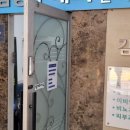 부평탑내과의원 네이버블로그