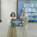 이엔지Y.K 스타트업앤