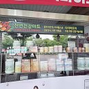 자자인터내셔널