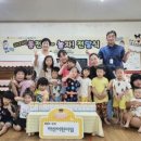 아산어린이집