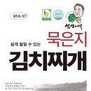 선영식품 - 중구 | 선영식품