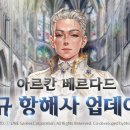 아이디여관 이미지