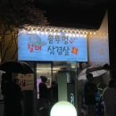 (주)지안축산 다이닝코드