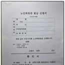 석곡경로당